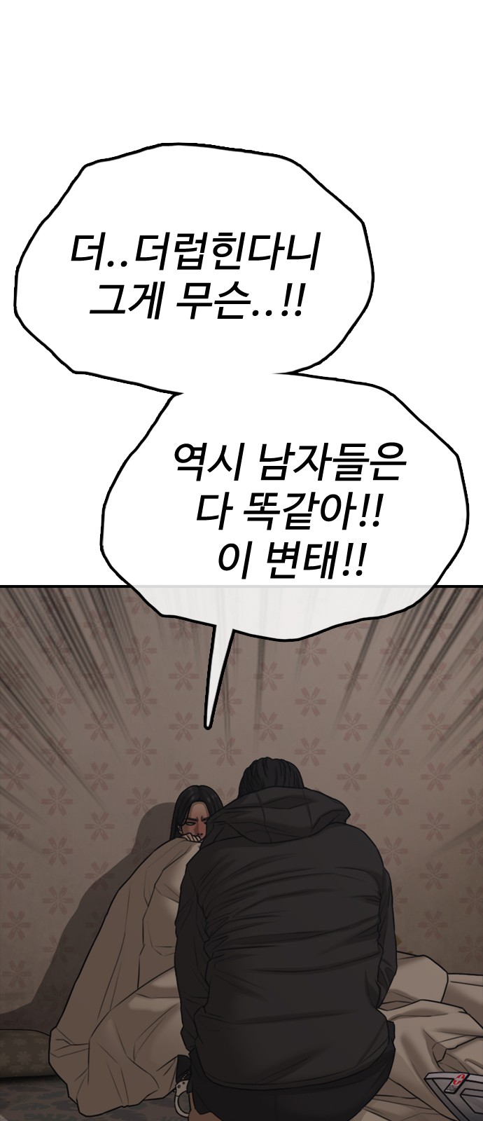 90 페이지