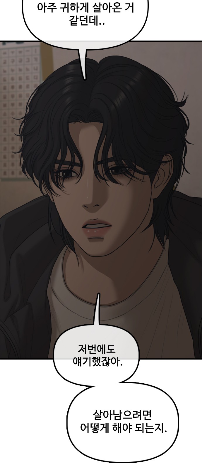 92 페이지