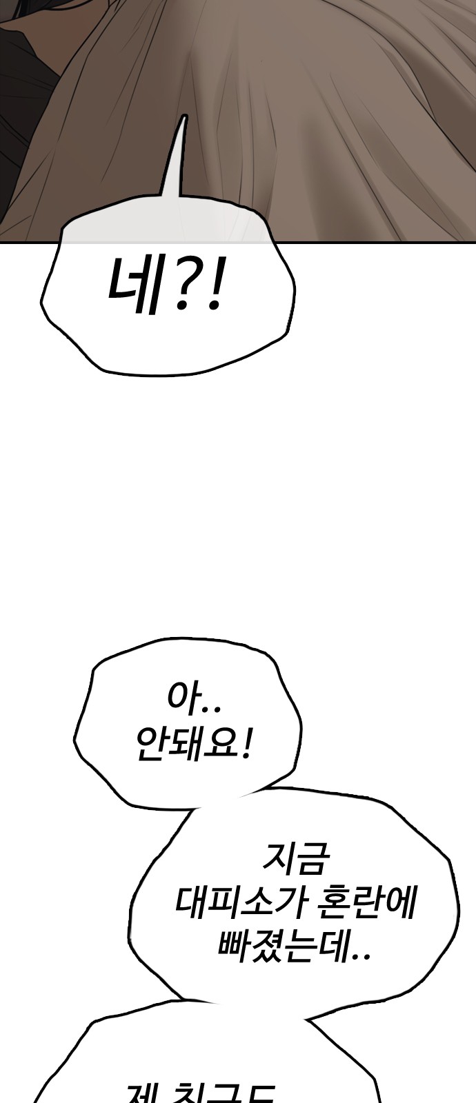 94 페이지