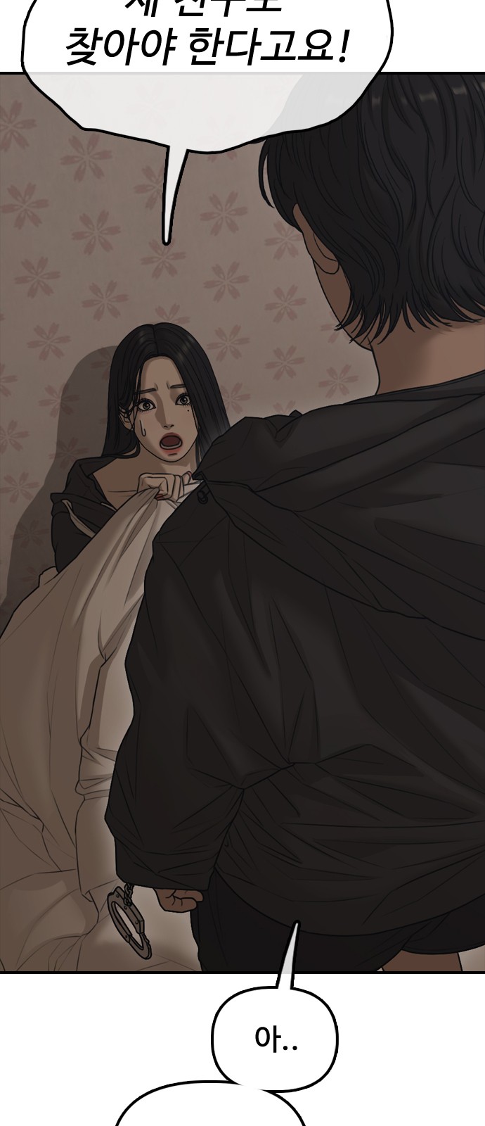 95 페이지