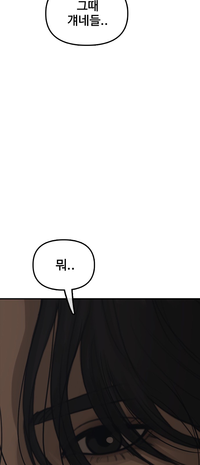 96 페이지