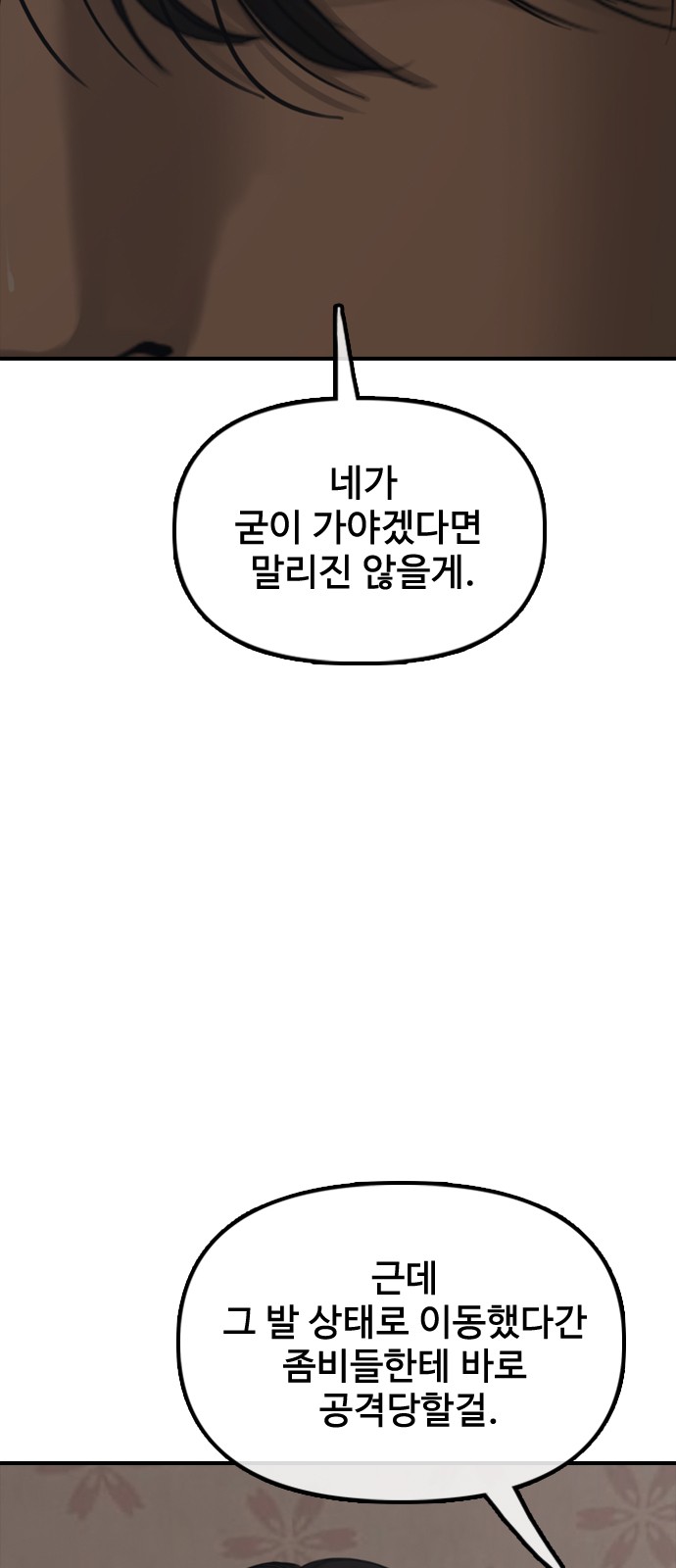 97 페이지