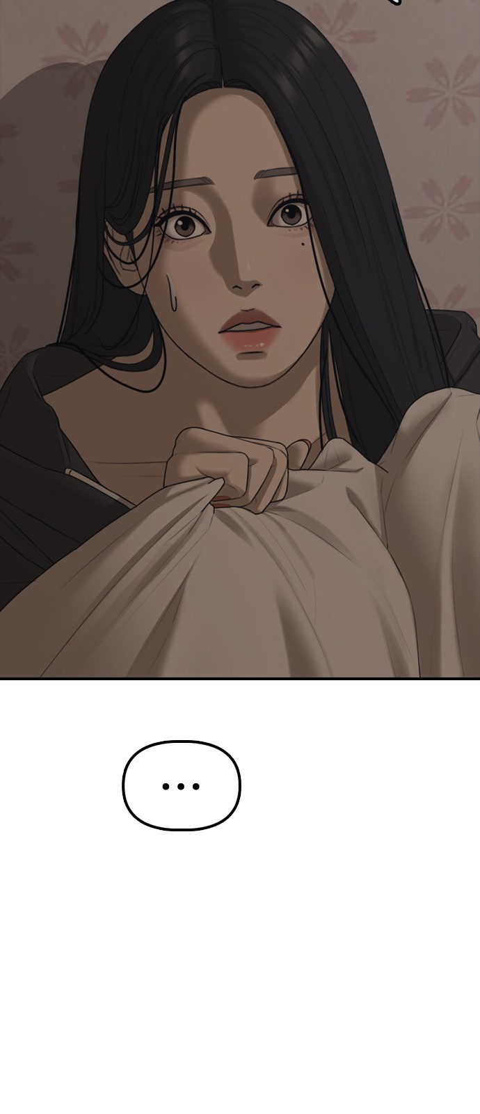 98 페이지