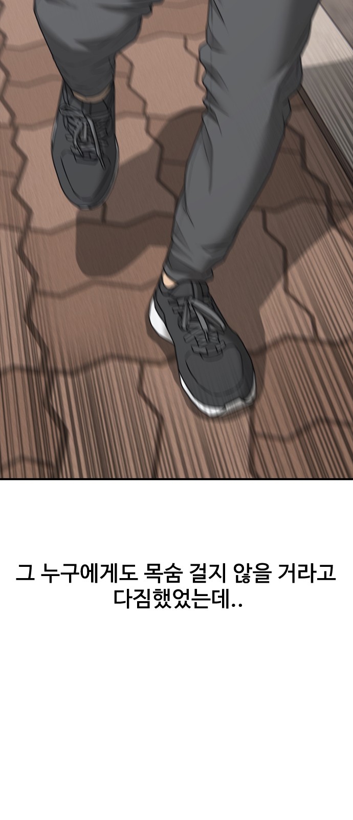 105 페이지