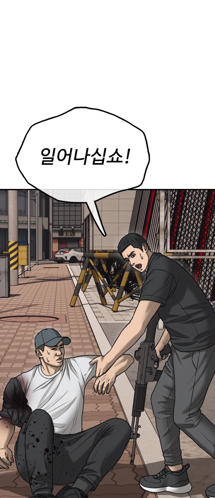 106 페이지