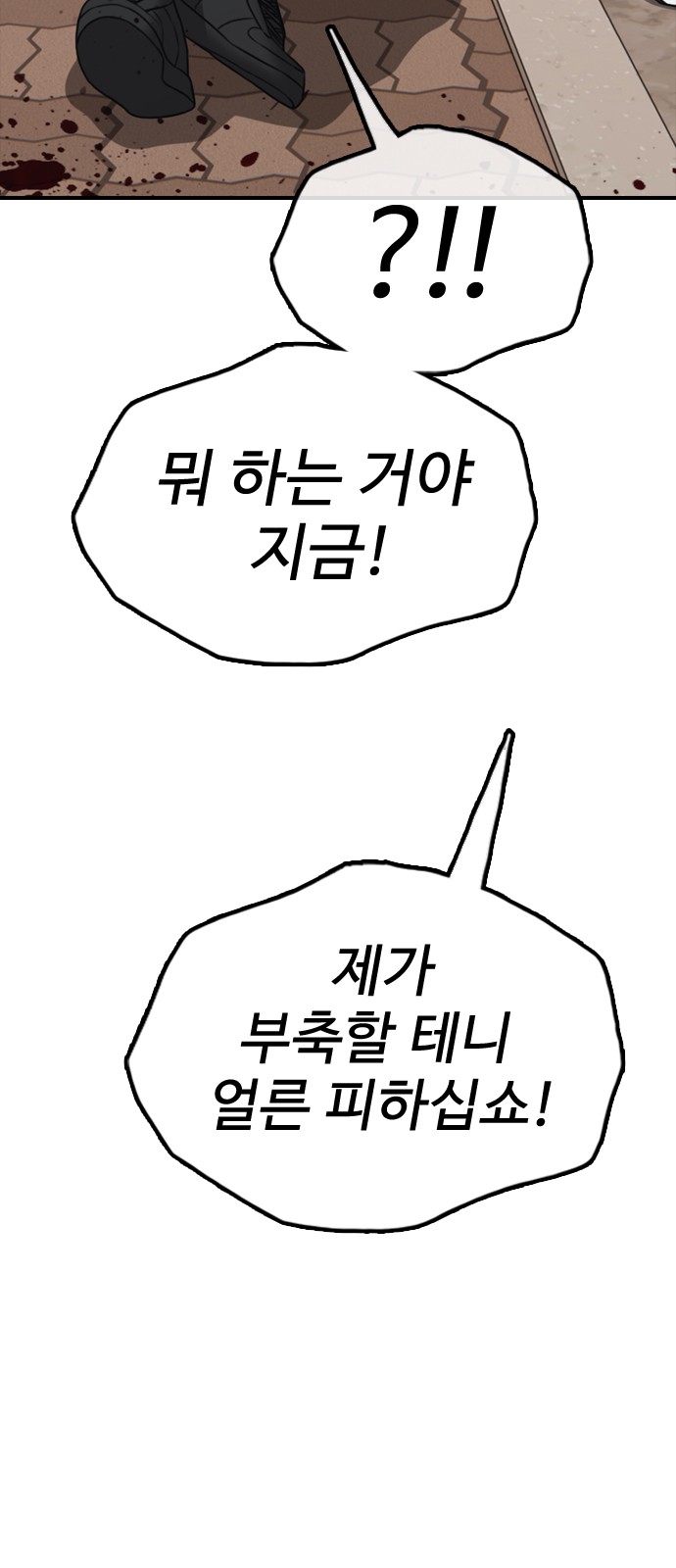 107 페이지