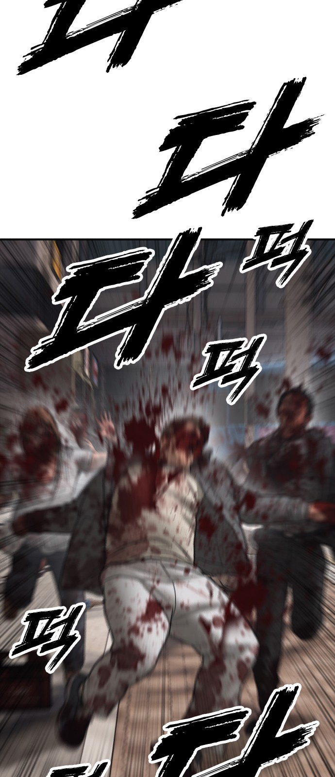112 페이지