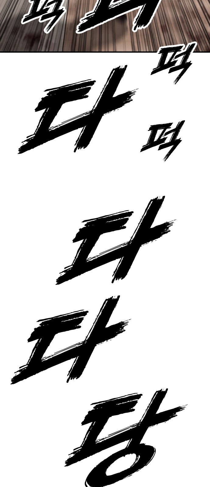 113 페이지