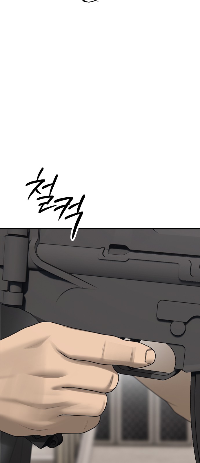 114 페이지