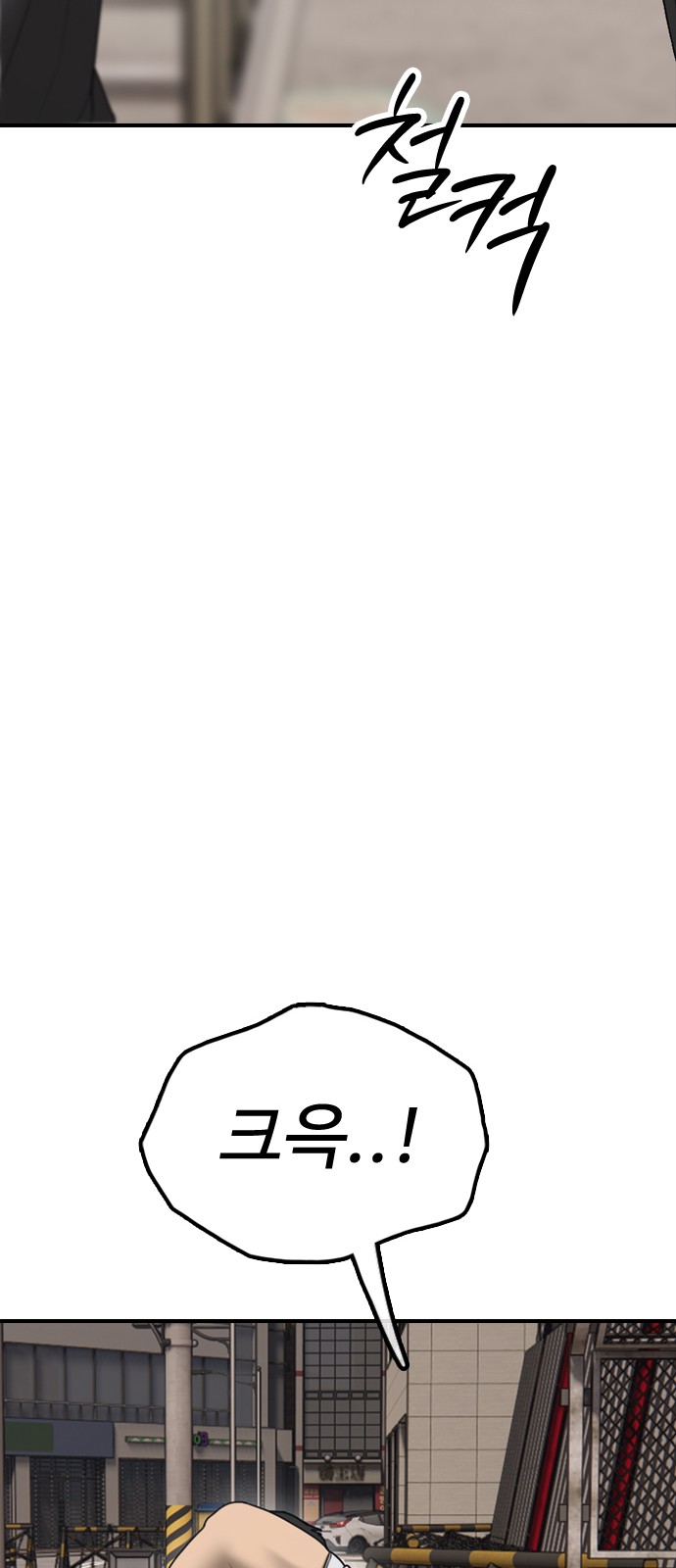 115 페이지