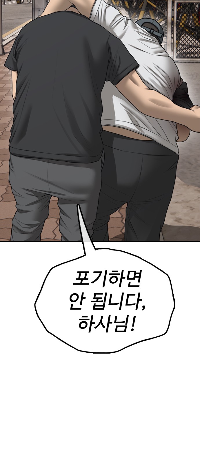 116 페이지