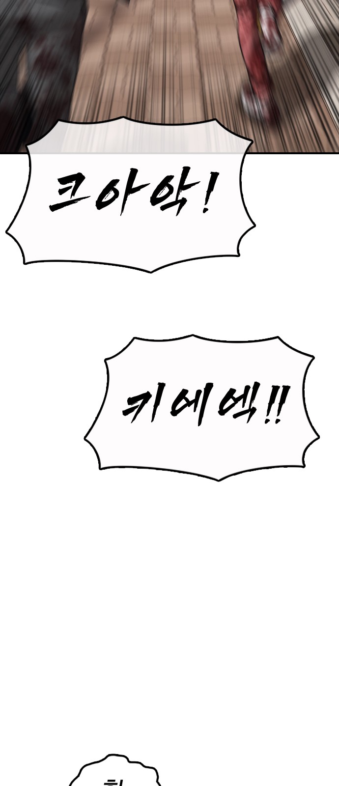 130 페이지