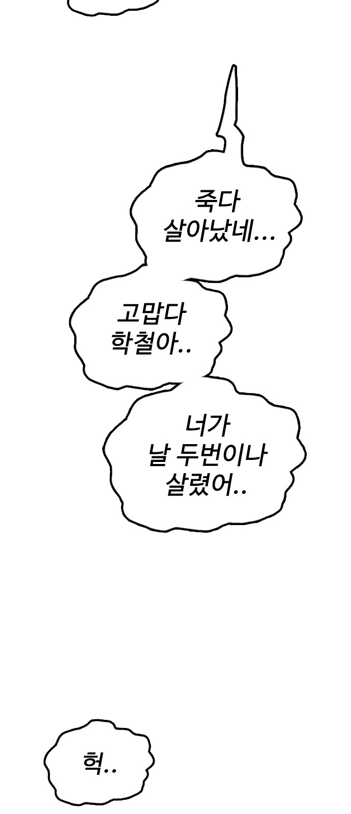 132 페이지