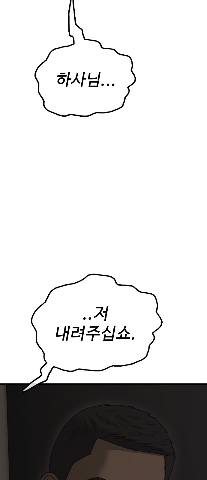134 페이지