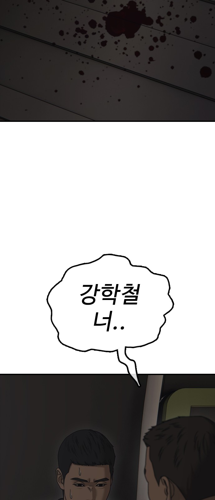 138 페이지