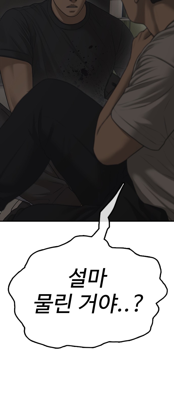 139 페이지