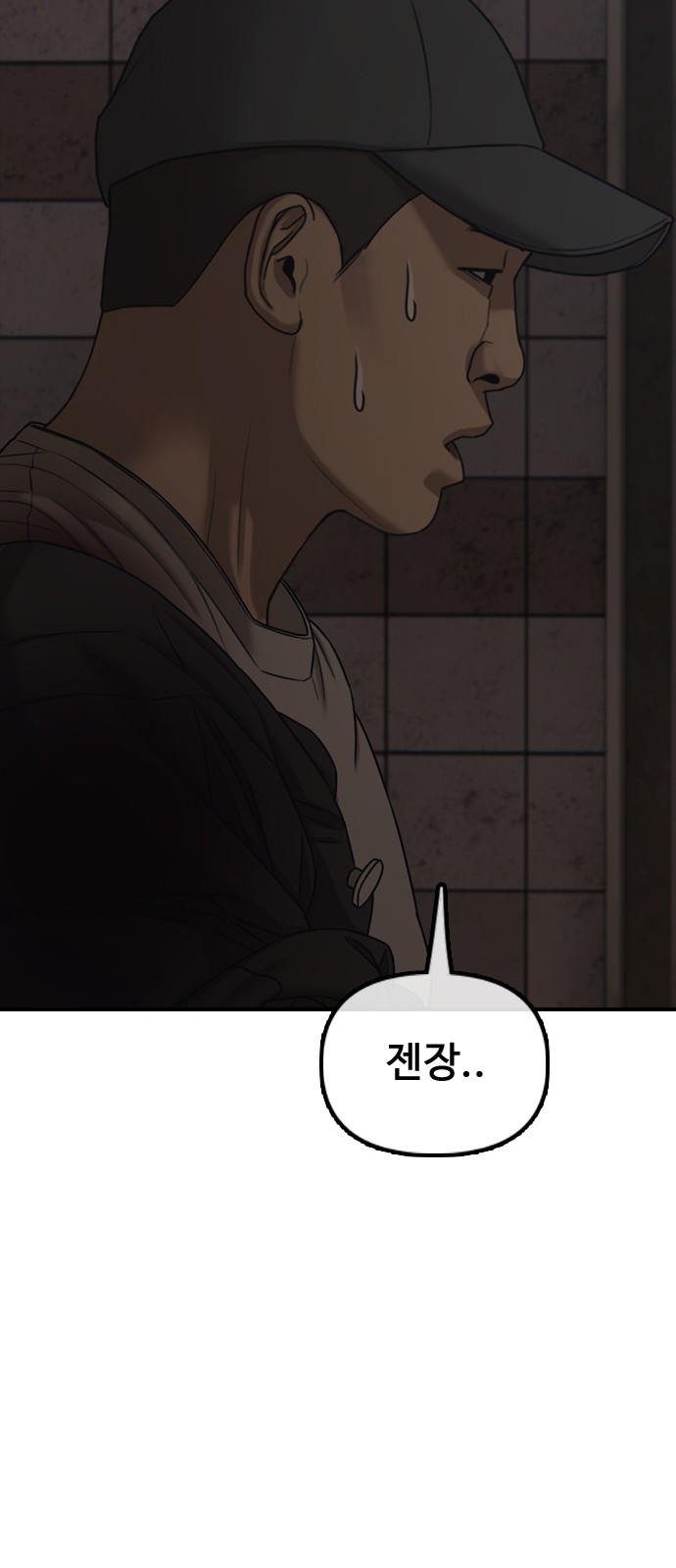 27 페이지