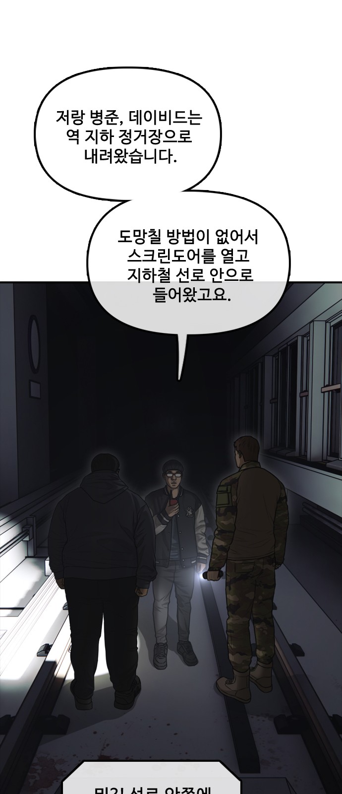28 페이지