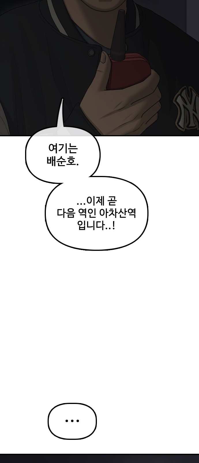 43 페이지