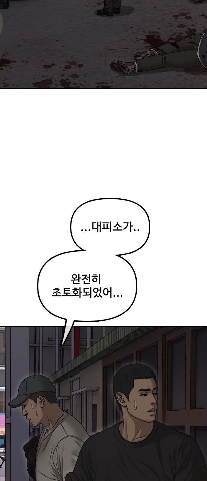 58 페이지