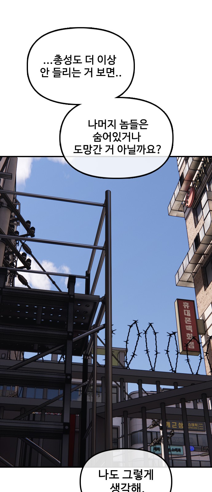 61 페이지