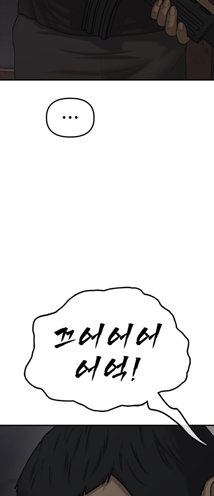 63 페이지