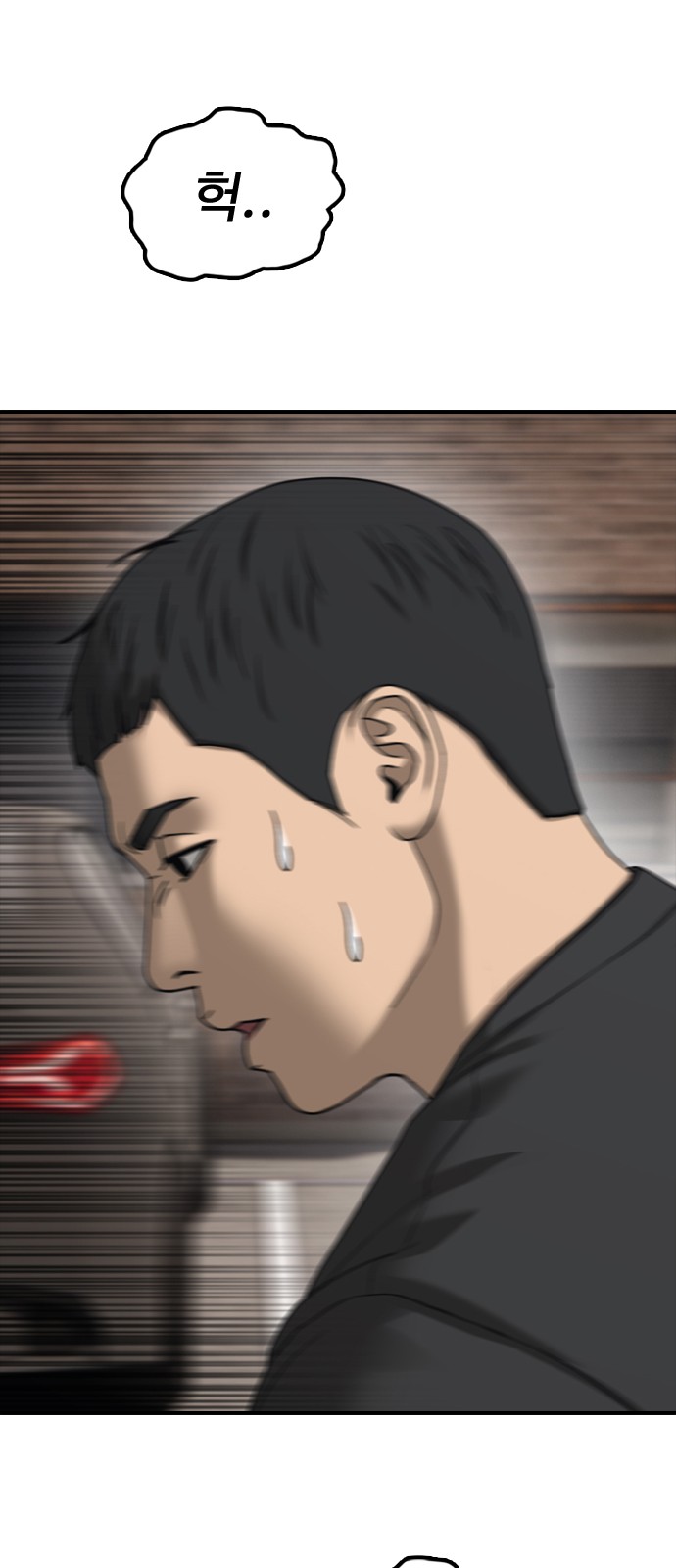 73 페이지