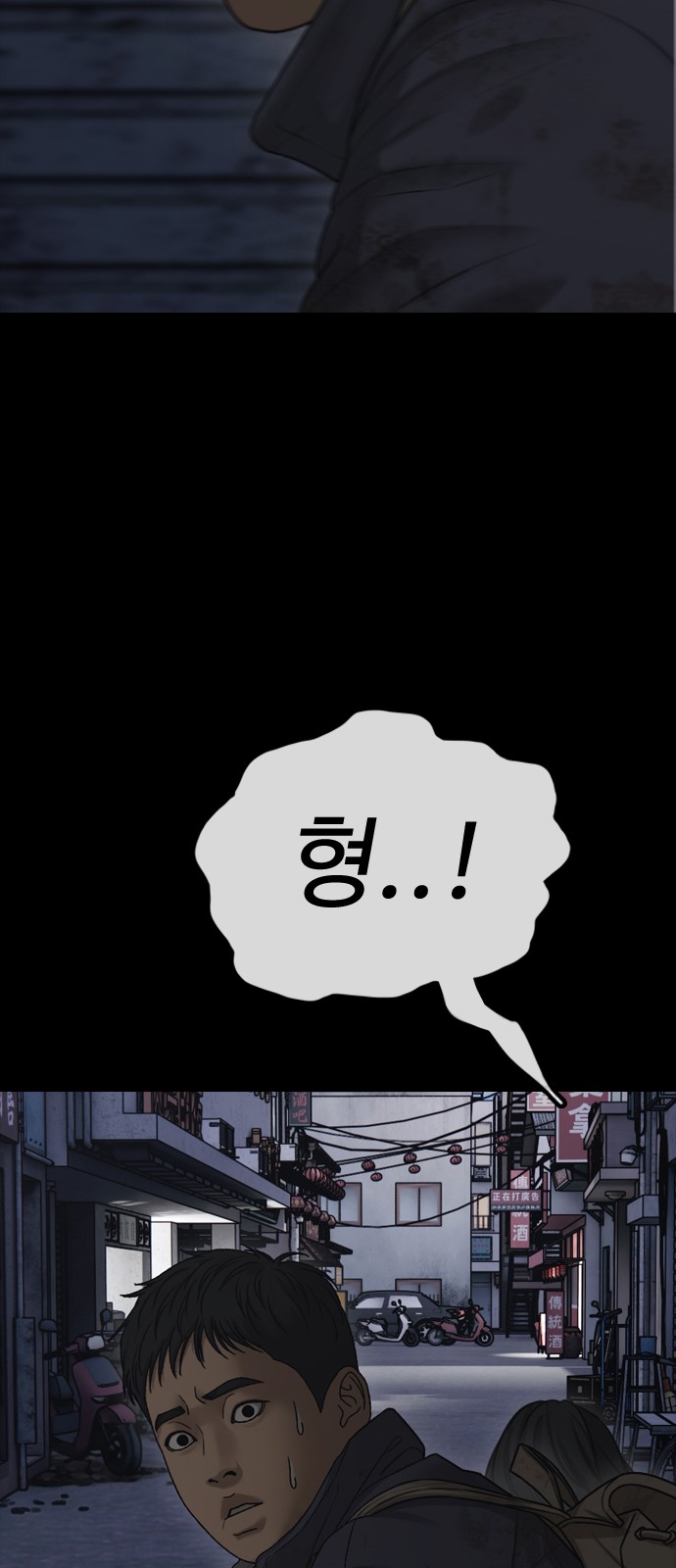 80 페이지