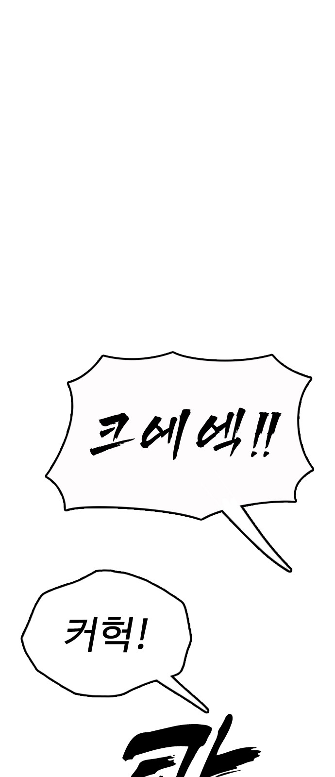 86 페이지