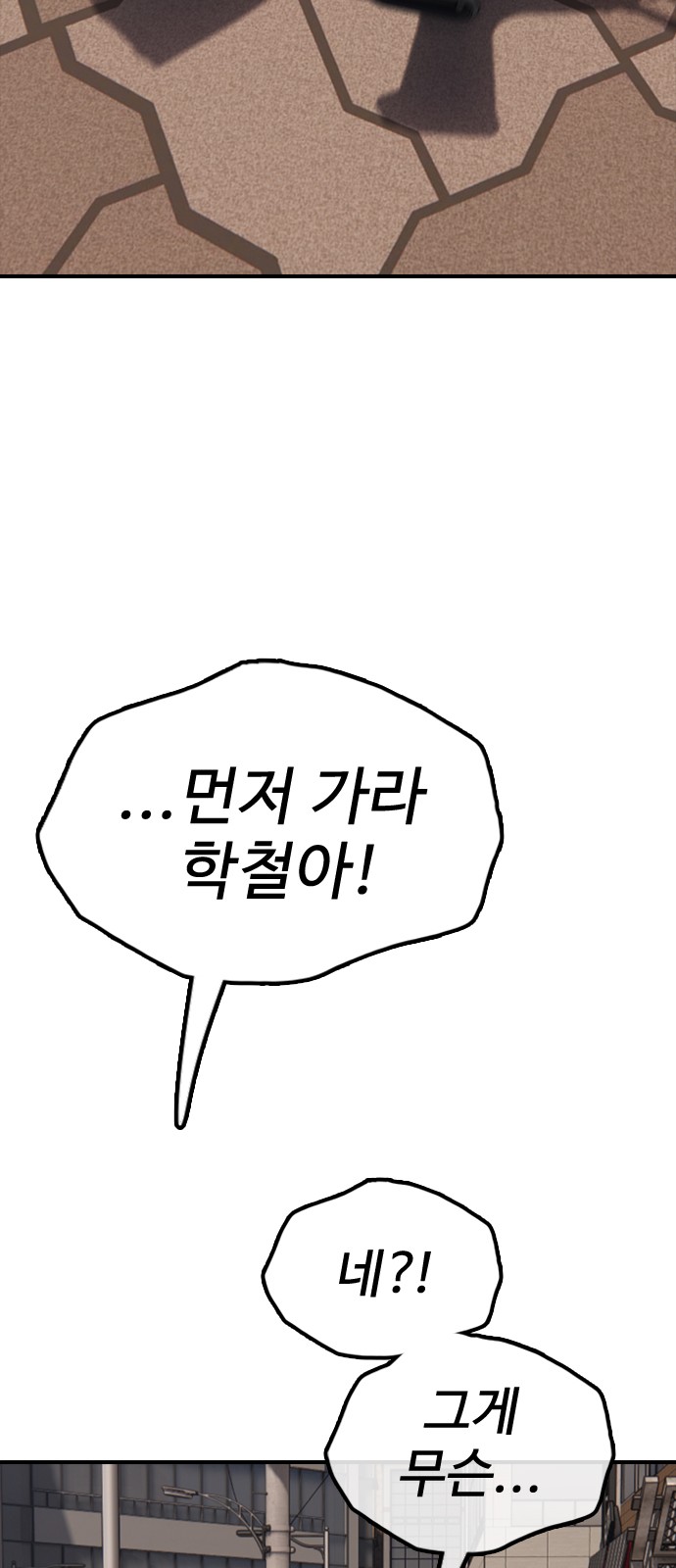 94 페이지
