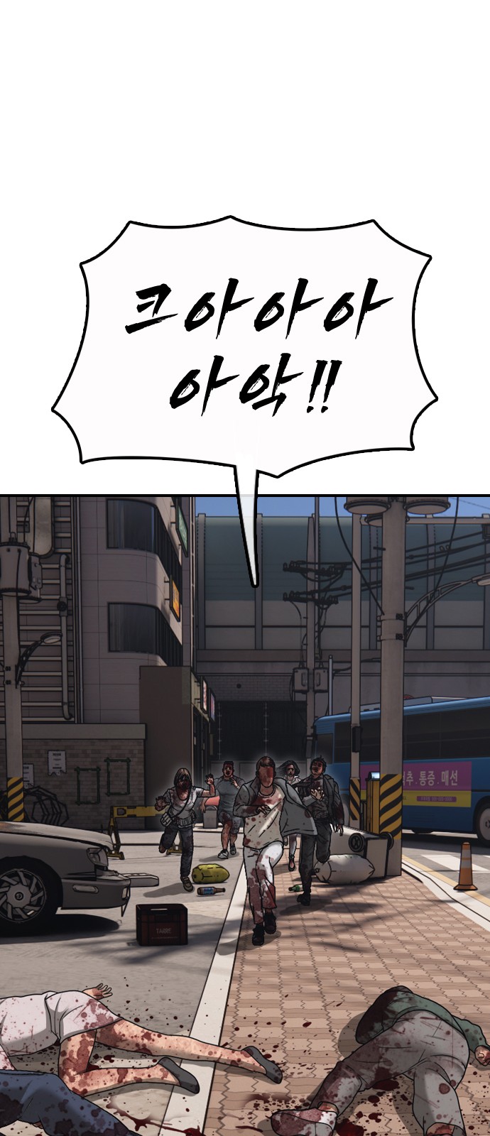 96 페이지
