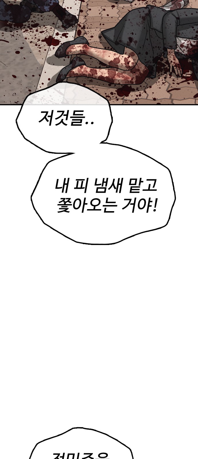 97 페이지