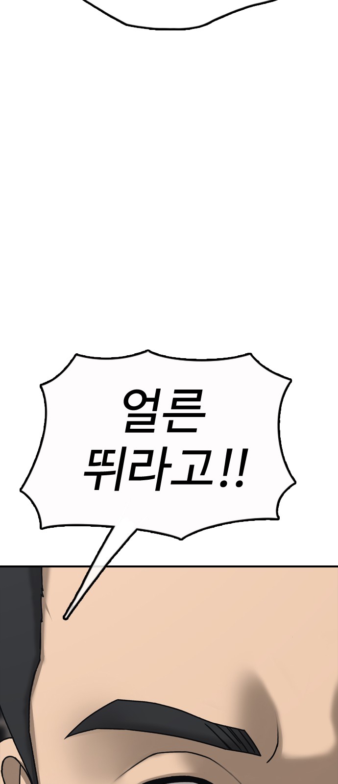 99 페이지