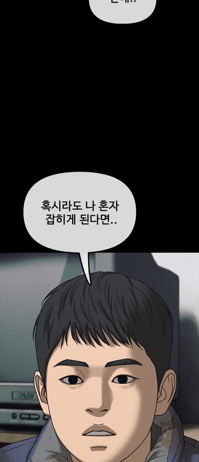 100 페이지