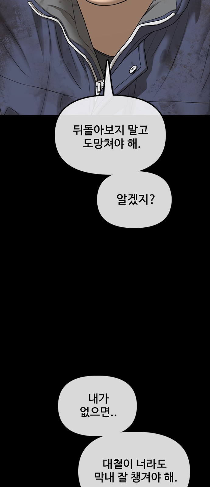 101 페이지