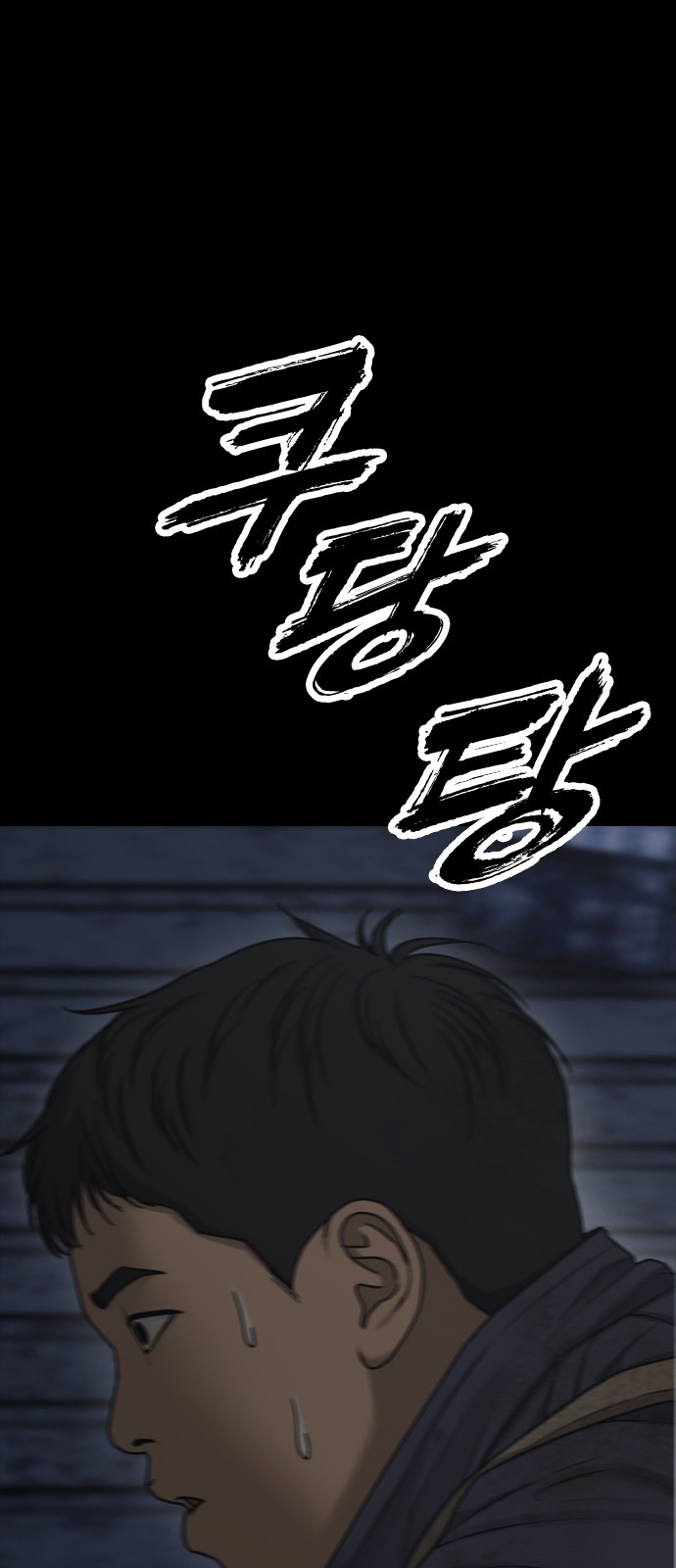 107 페이지