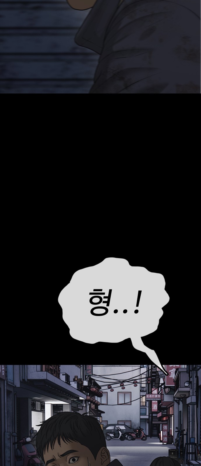 108 페이지