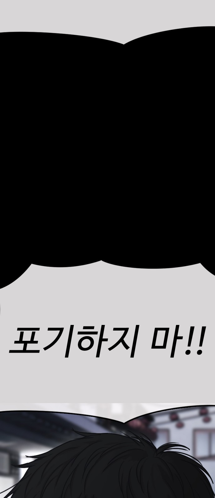 112 페이지