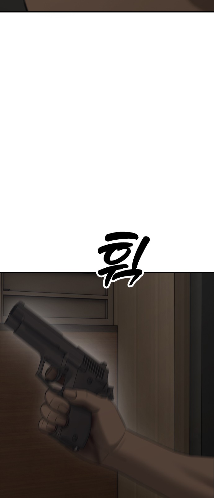 120 페이지
