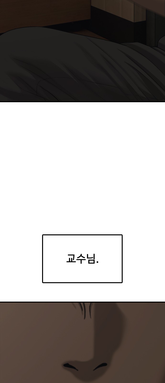 121 페이지