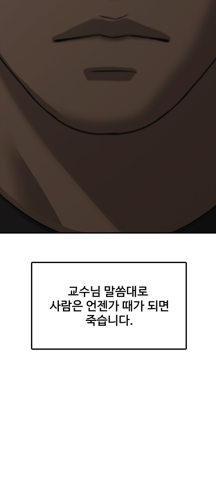 122 페이지