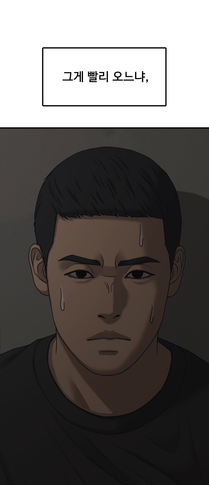 123 페이지