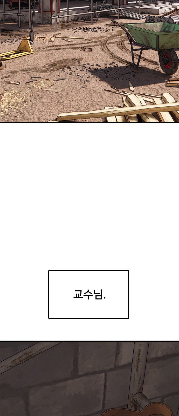127 페이지