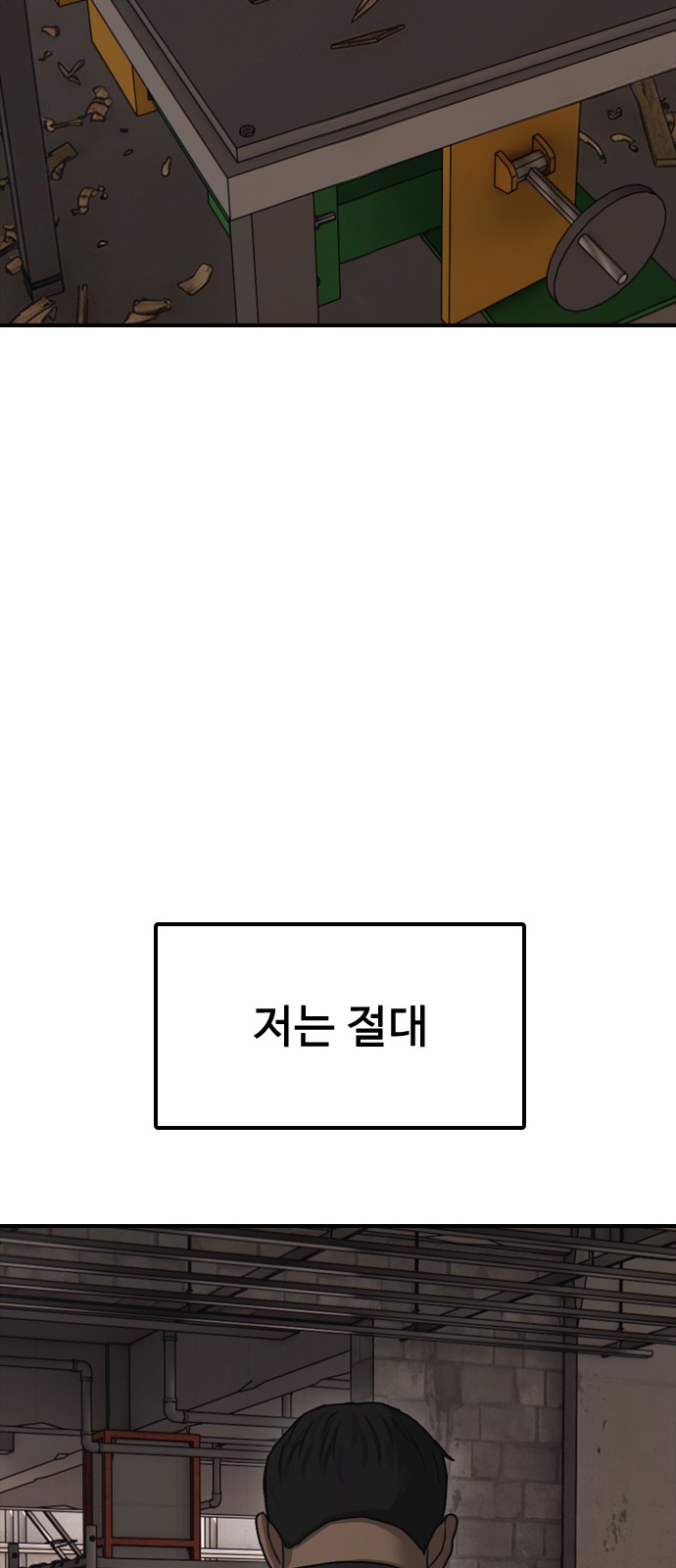 132 페이지
