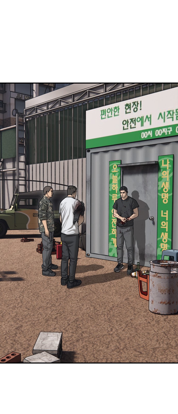 28 페이지