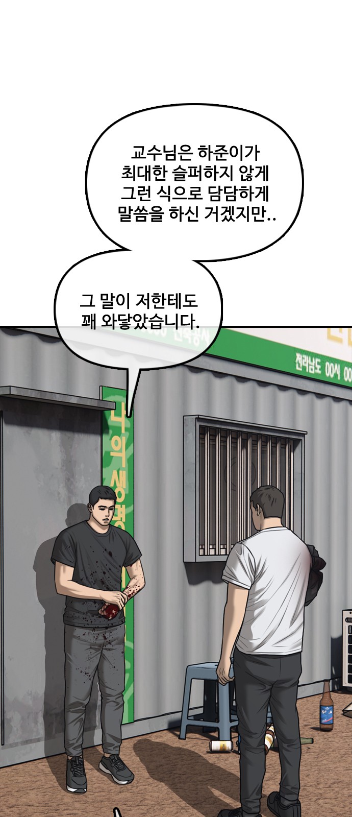 47 페이지