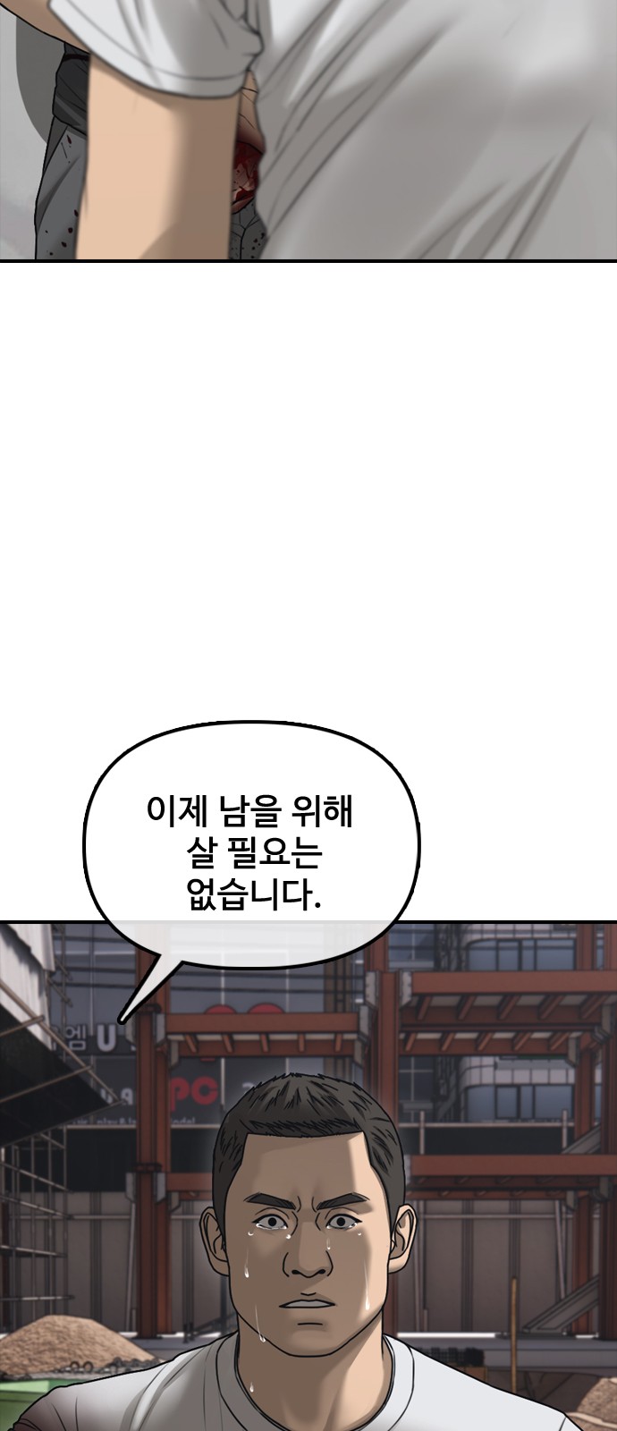 59 페이지