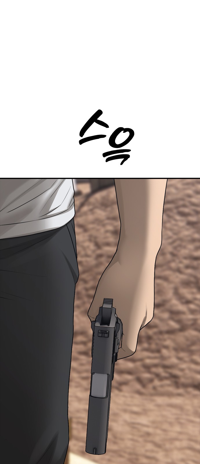 68 페이지