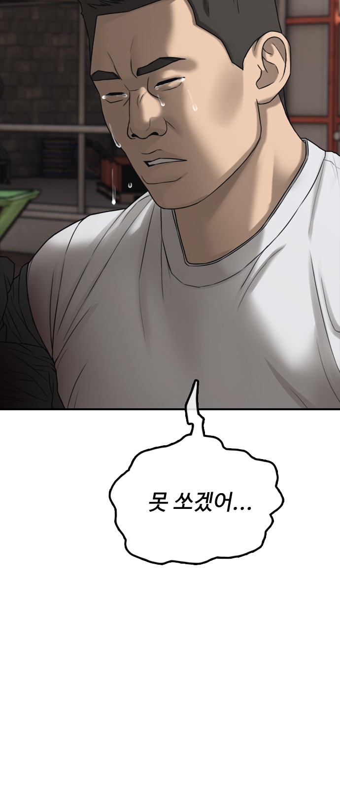 70 페이지