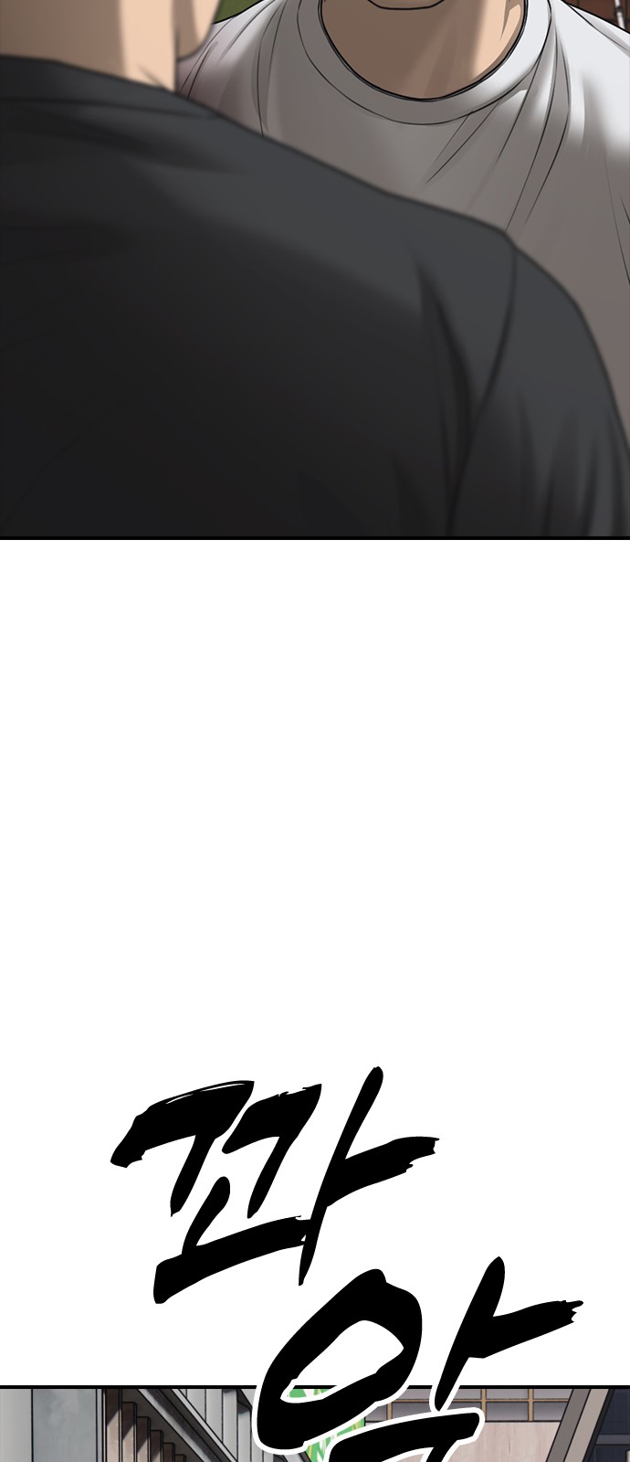 74 페이지